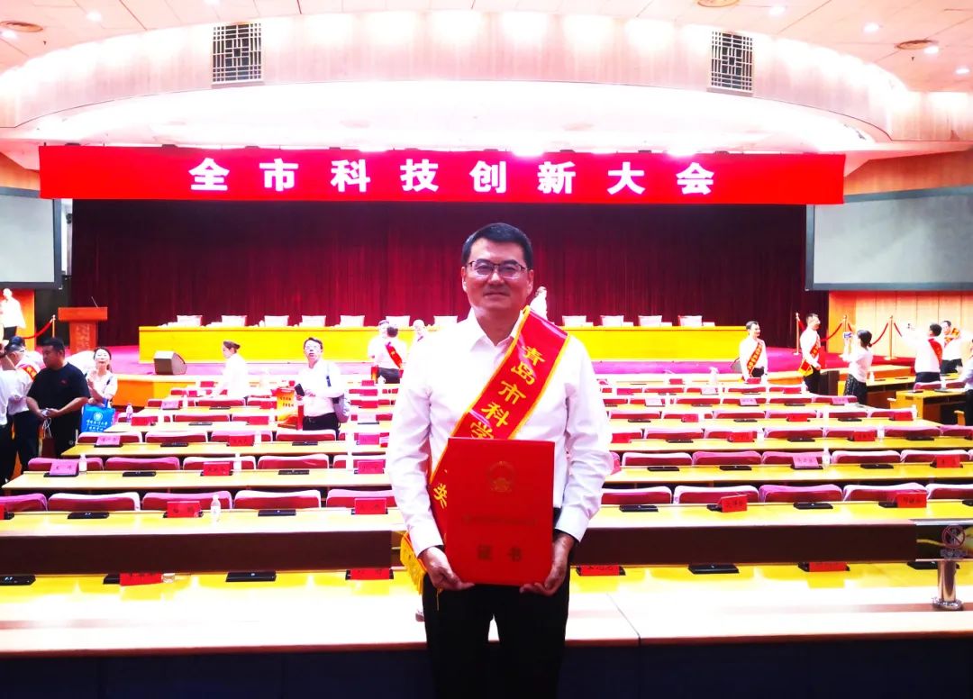 英国威廉希尔公司官网集团荣获青岛市科学技术进步奖