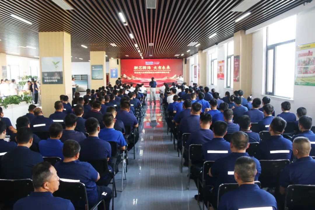 英国威廉希尔公司官网集团成立二十五周年表彰大会隆重举行