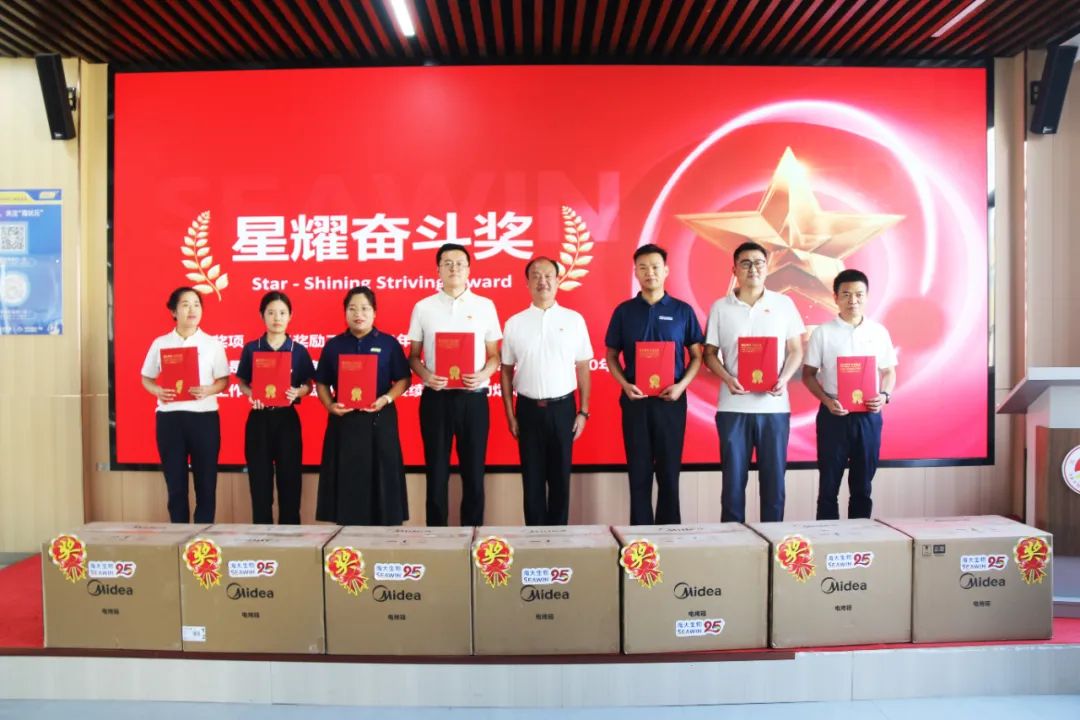 英国威廉希尔公司官网集团成立二十五周年表彰大会隆重举行