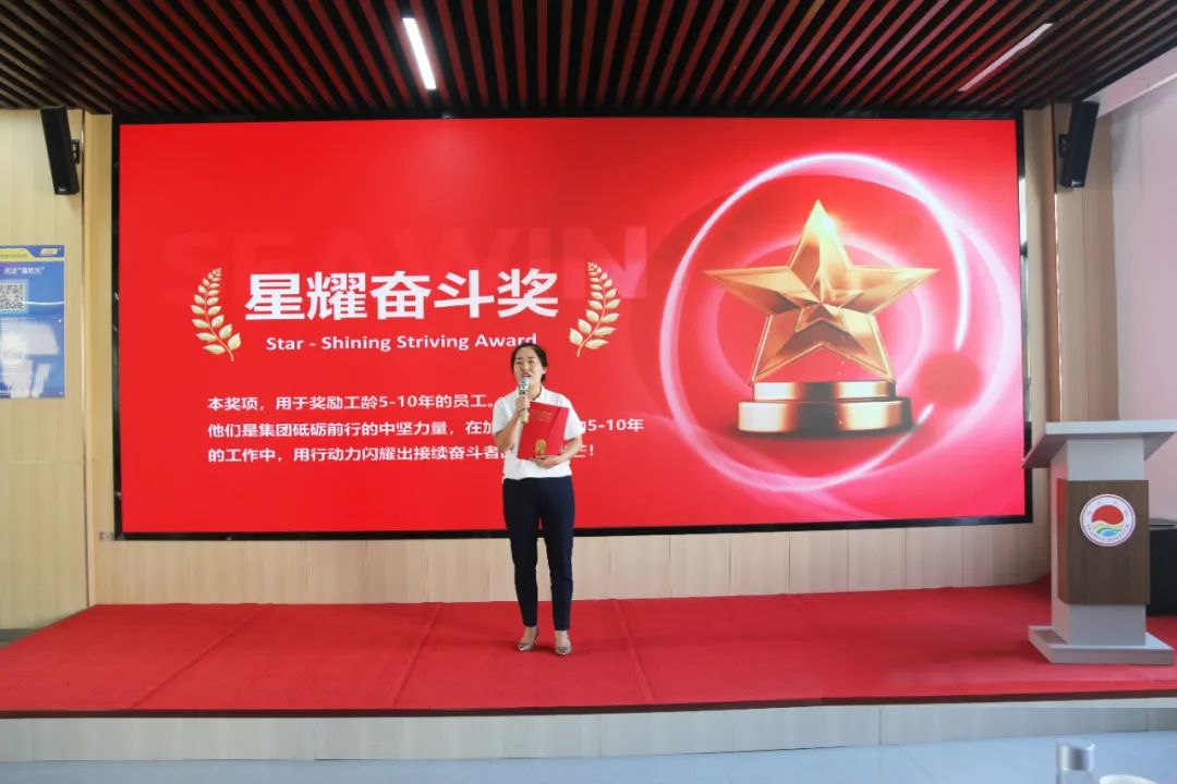 英国威廉希尔公司官网集团成立二十五周年表彰大会隆重举行