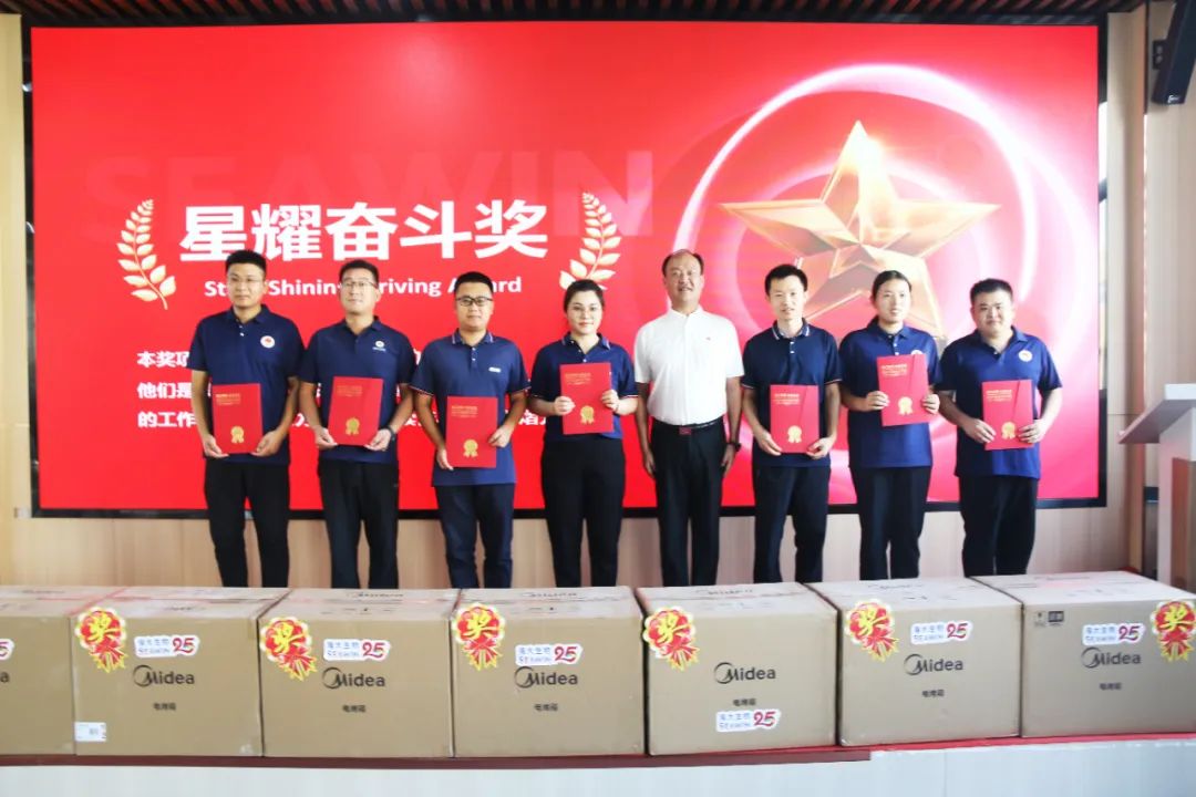 英国威廉希尔公司官网集团成立二十五周年表彰大会隆重举行