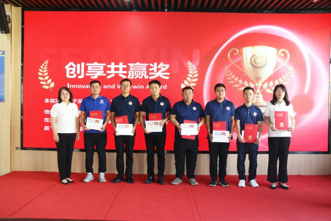 英国威廉希尔公司官网集团成立二十五周年表彰大会隆重举行