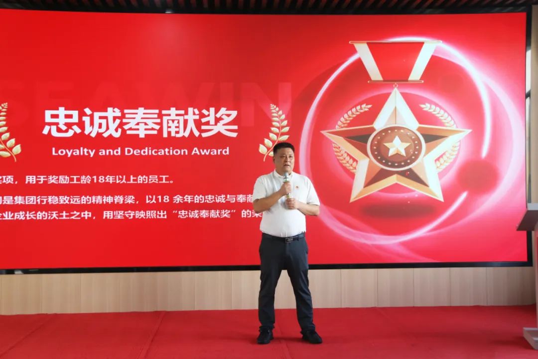 英国威廉希尔公司官网集团成立二十五周年表彰大会隆重举行