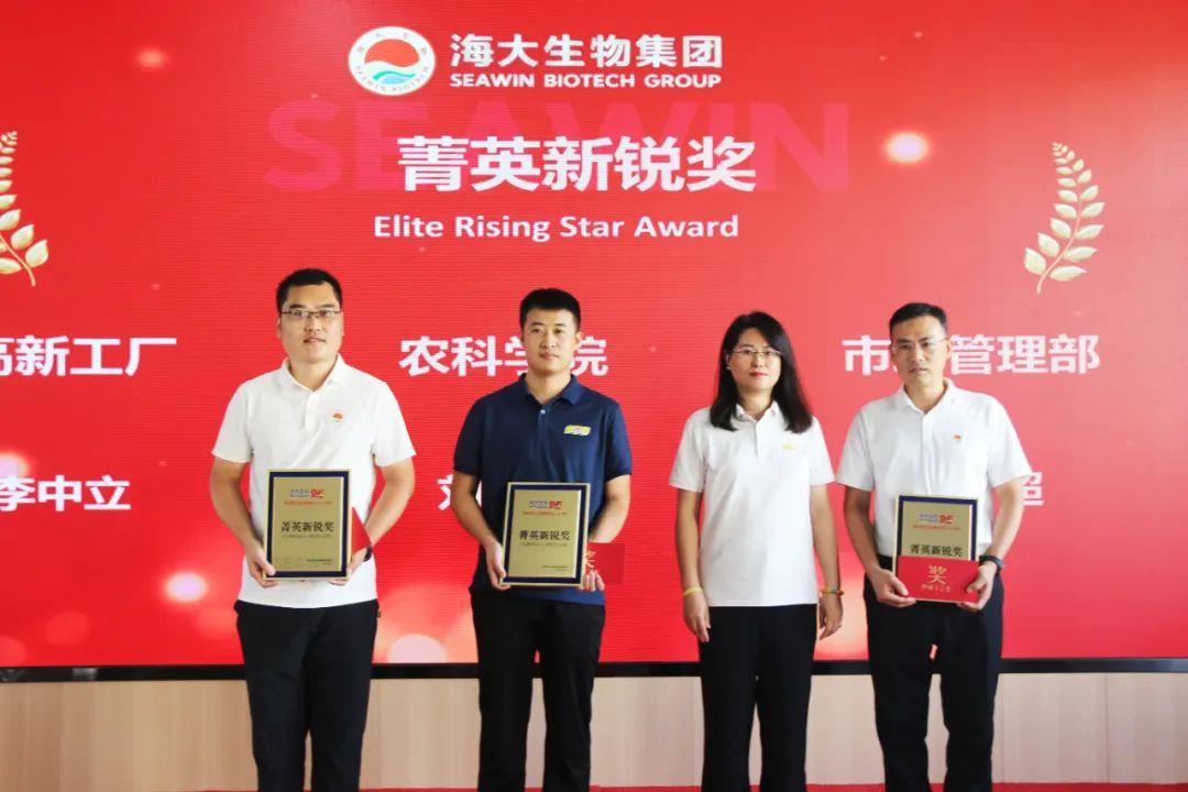 英国威廉希尔公司官网集团成立二十五周年表彰大会隆重举行