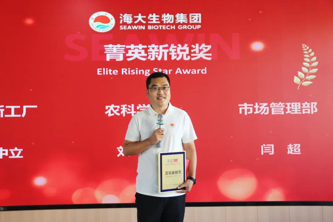 英国威廉希尔公司官网集团成立二十五周年表彰大会隆重举行