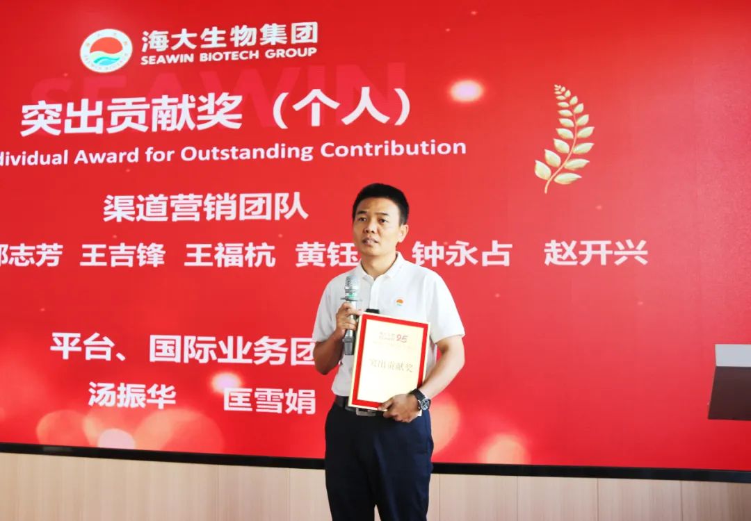 英国威廉希尔公司官网集团成立二十五周年表彰大会隆重举行