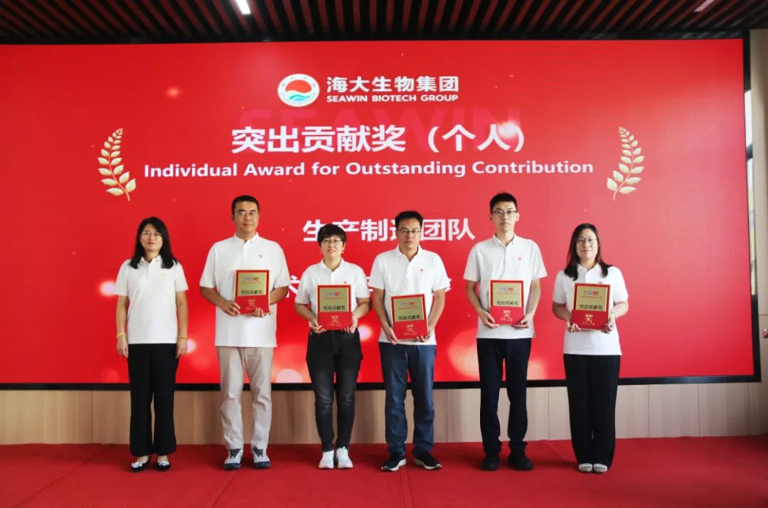 英国威廉希尔公司官网集团成立二十五周年表彰大会隆重举行