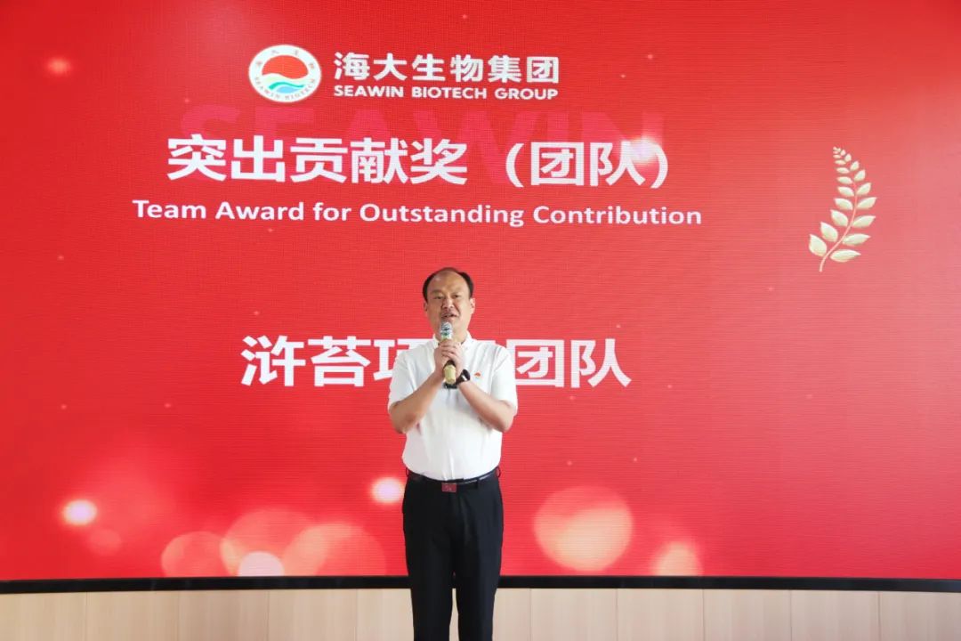 英国威廉希尔公司官网集团成立二十五周年表彰大会隆重举行