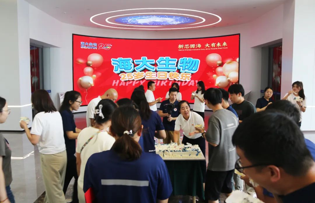 英国威廉希尔公司官网集团成立二十五周年表彰大会隆重举行